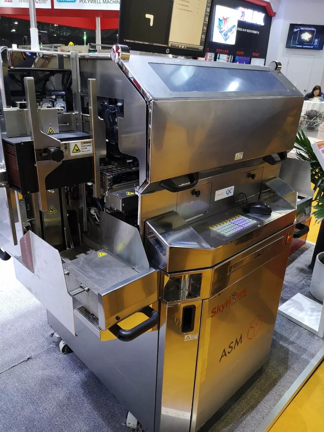 伟德网页版手机版