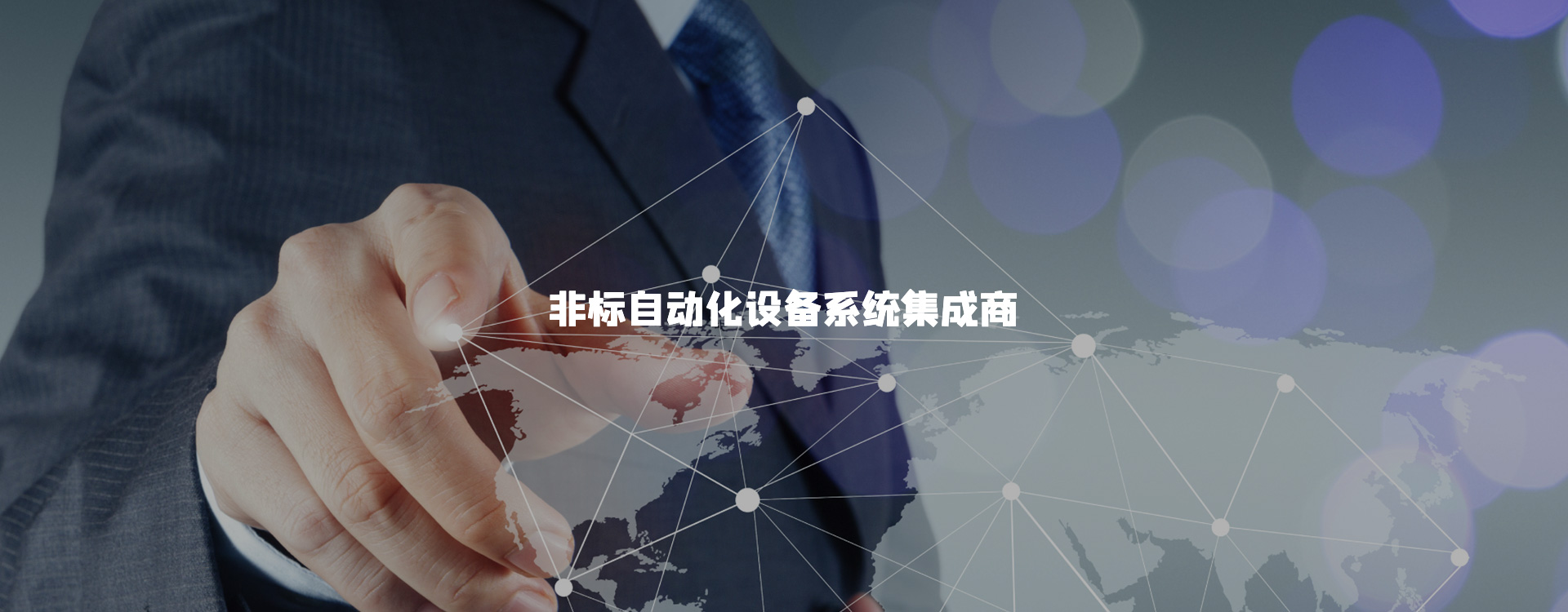 伟德网页版手机版