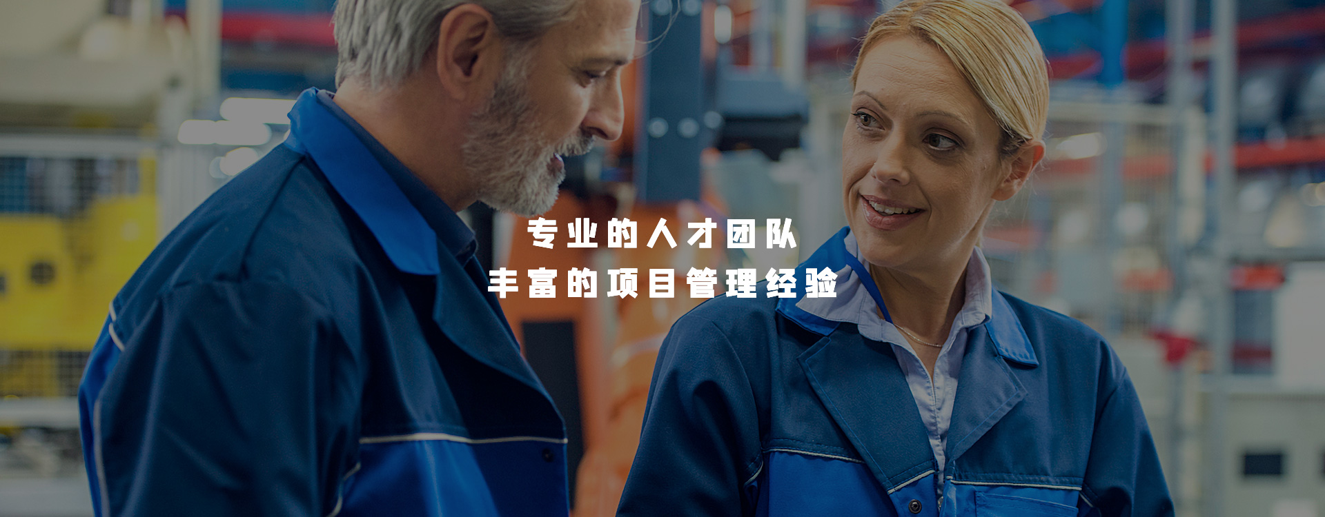 伟德网页版手机版