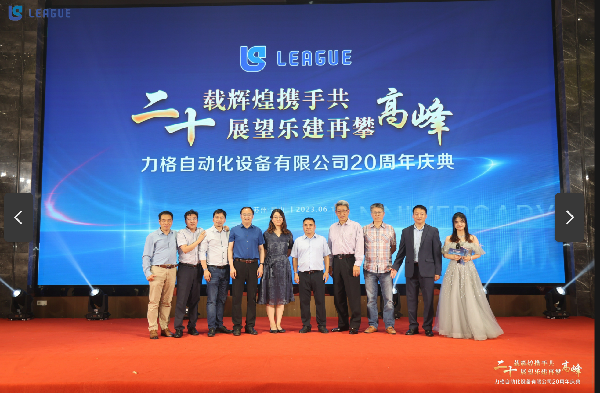 伟德网页版手机版